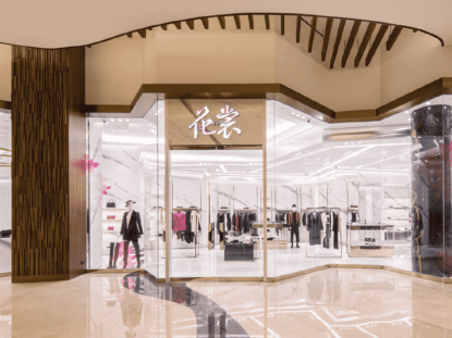 Fleuri, MGM, Macau Shop Front