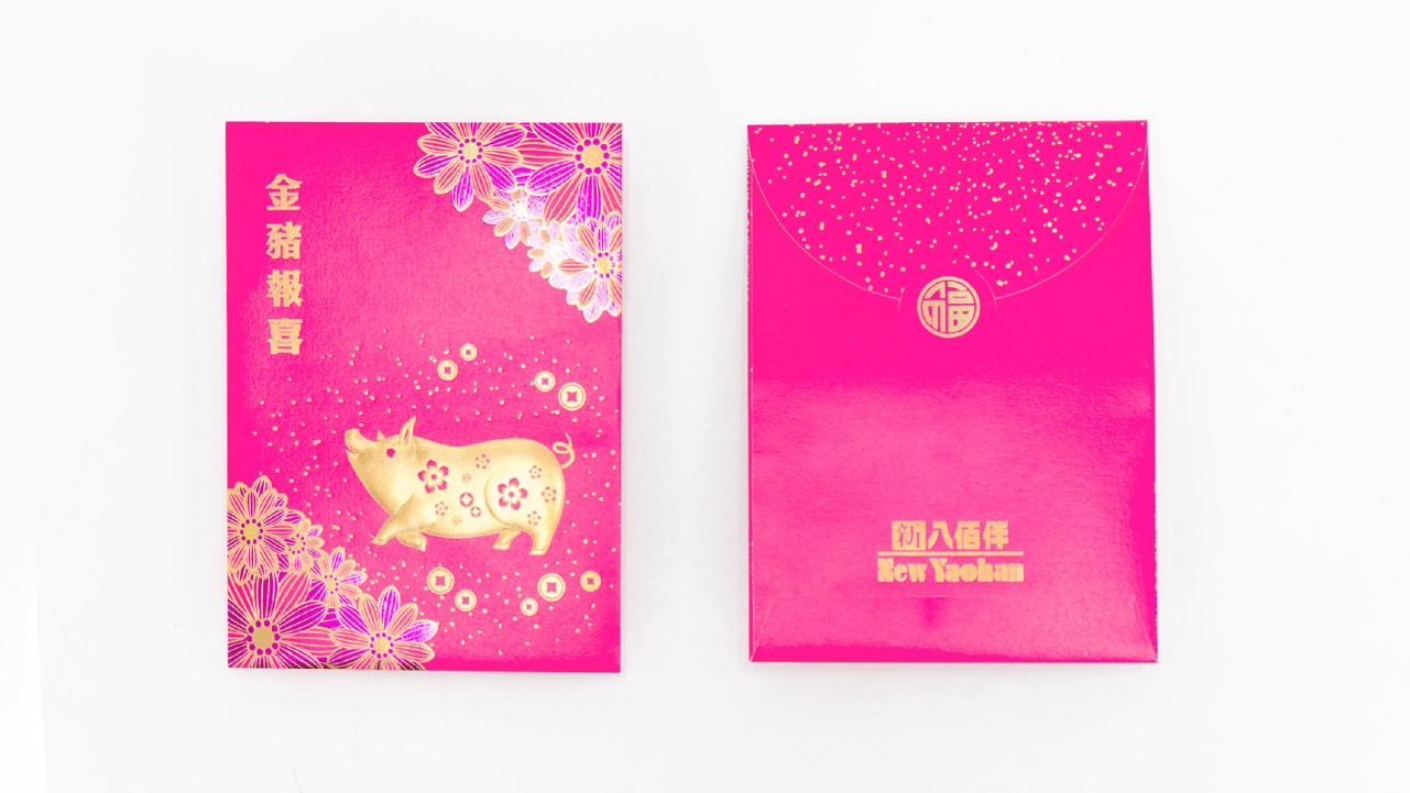 Year of Pig Red Pocket Design