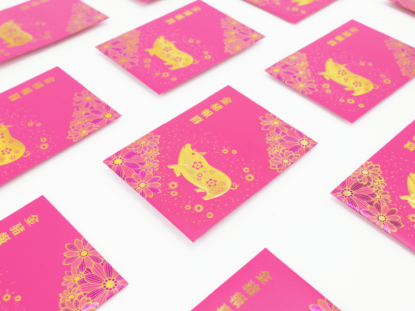 Year of Pig Red Pocket Design